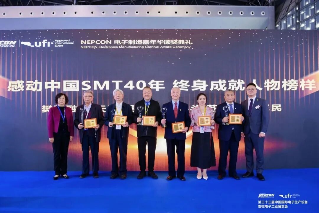 躬耕四十载铸就行业丰碑 电子封装泰斗吴懿平荣膺